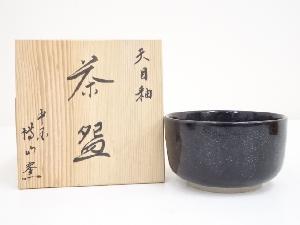 中国博山窯造　天目釉茶碗（共箱）